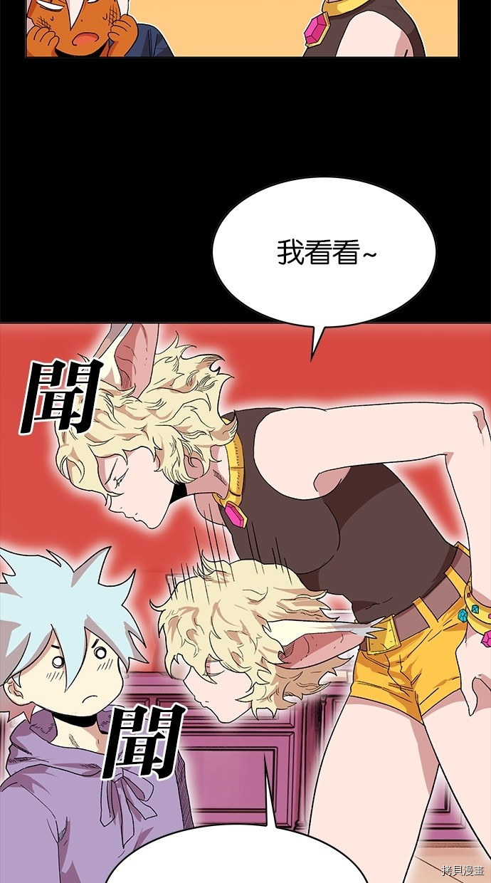 热练战士[拷贝漫画]韩漫全集-第2季43話无删减无遮挡章节图片 