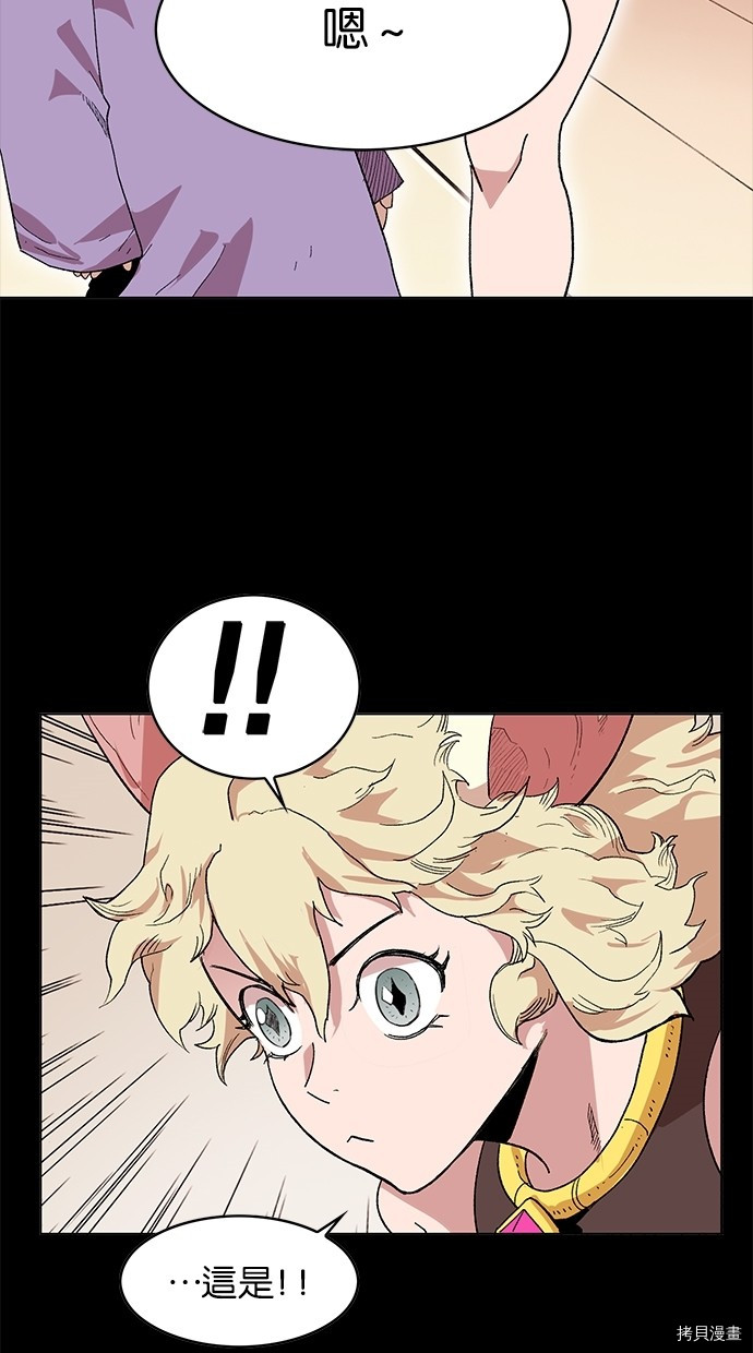 热练战士[拷贝漫画]韩漫全集-第2季43話无删减无遮挡章节图片 
