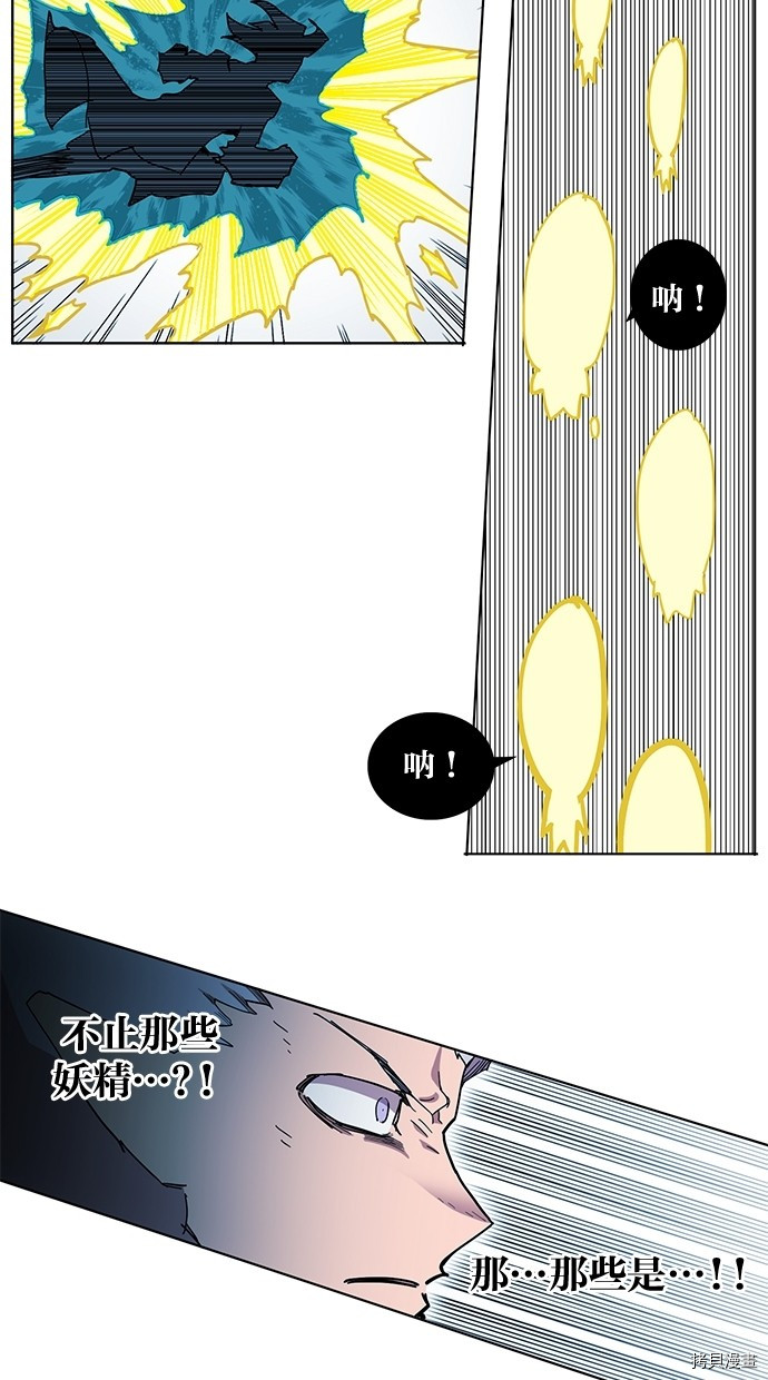 热练战士[拷贝漫画]韩漫全集-第2季43話无删减无遮挡章节图片 