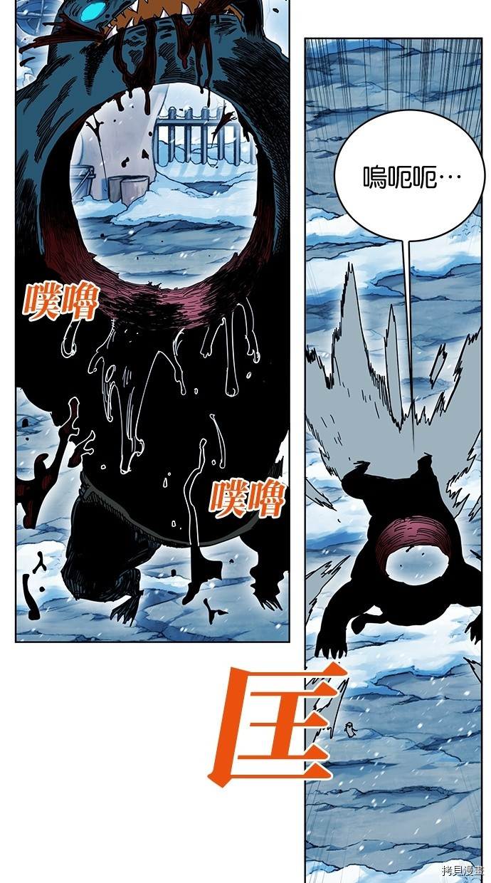 热练战士[拷贝漫画]韩漫全集-第2季43話无删减无遮挡章节图片 