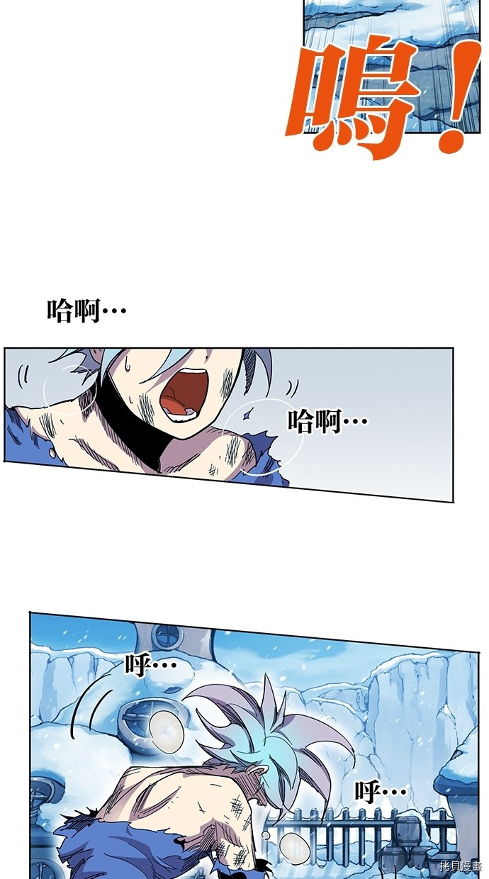 热练战士[拷贝漫画]韩漫全集-第2季43話无删减无遮挡章节图片 