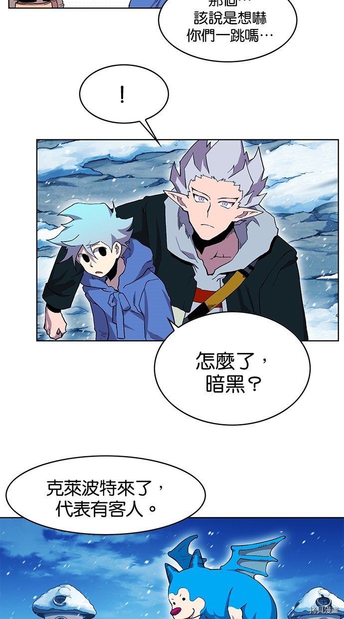 热练战士[拷贝漫画]韩漫全集-第2季43話无删减无遮挡章节图片 