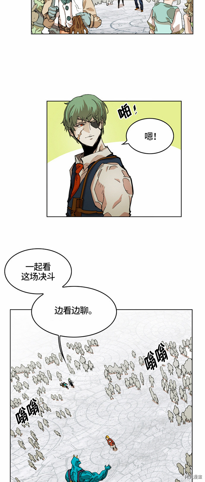 热练战士[拷贝漫画]韩漫全集-第22话无删减无遮挡章节图片 