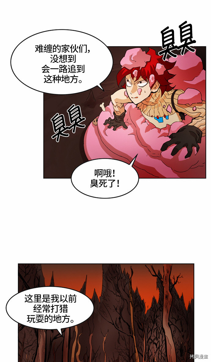 热练战士[拷贝漫画]韩漫全集-第22话无删减无遮挡章节图片 