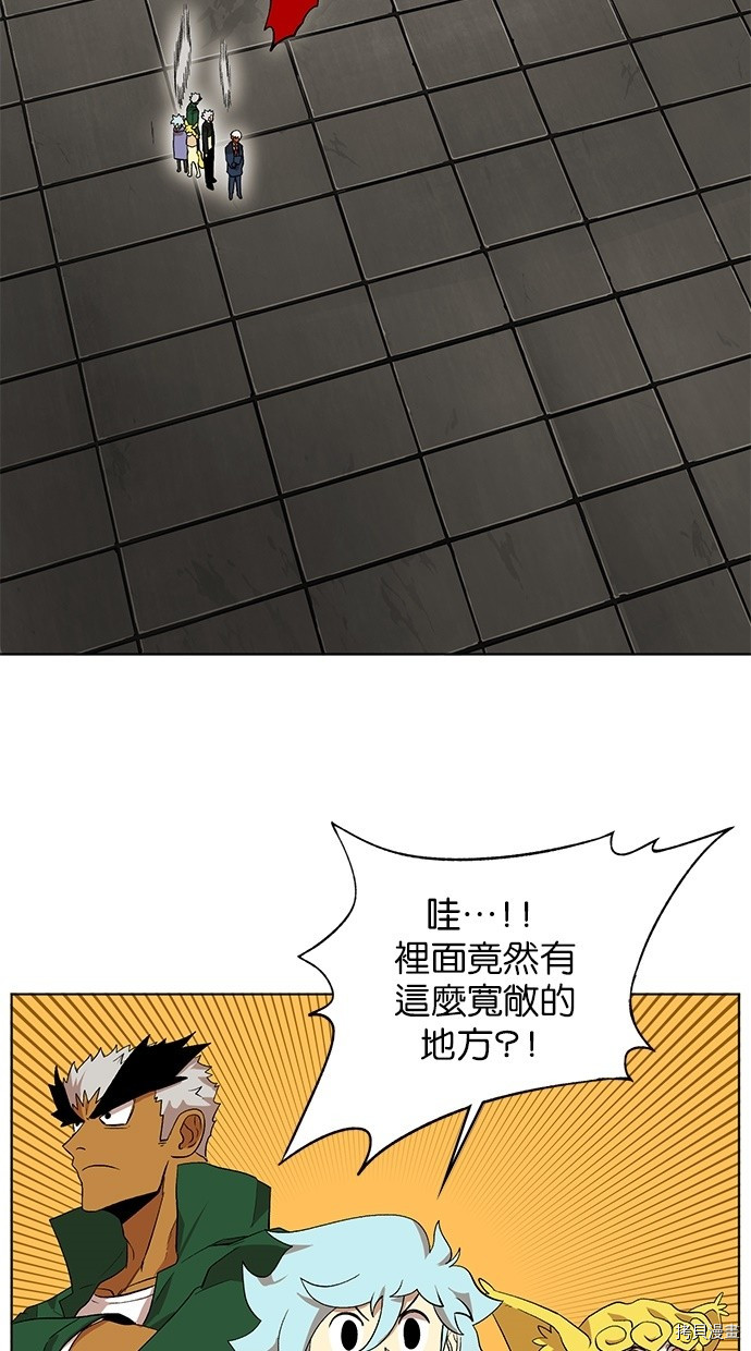 热练战士[拷贝漫画]韩漫全集-第2季44話无删减无遮挡章节图片 