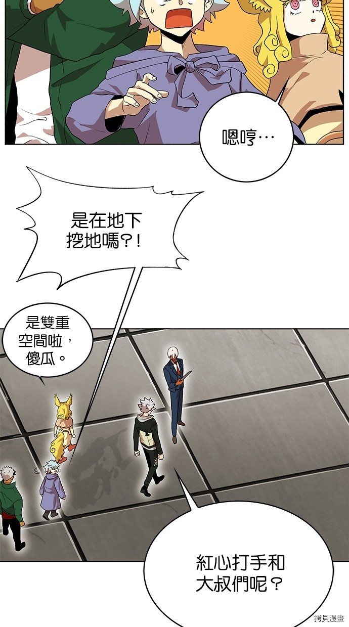热练战士[拷贝漫画]韩漫全集-第2季44話无删减无遮挡章节图片 