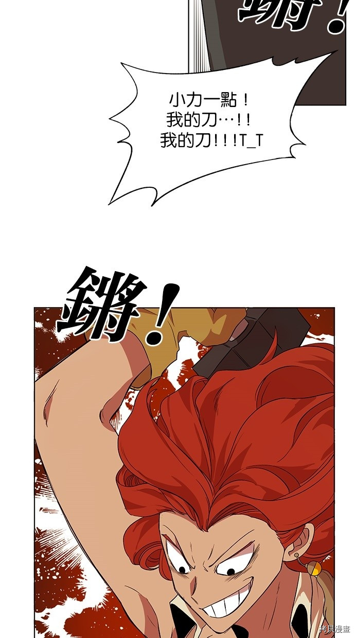 热练战士[拷贝漫画]韩漫全集-第2季44話无删减无遮挡章节图片 
