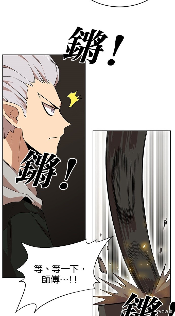 热练战士[拷贝漫画]韩漫全集-第2季44話无删减无遮挡章节图片 