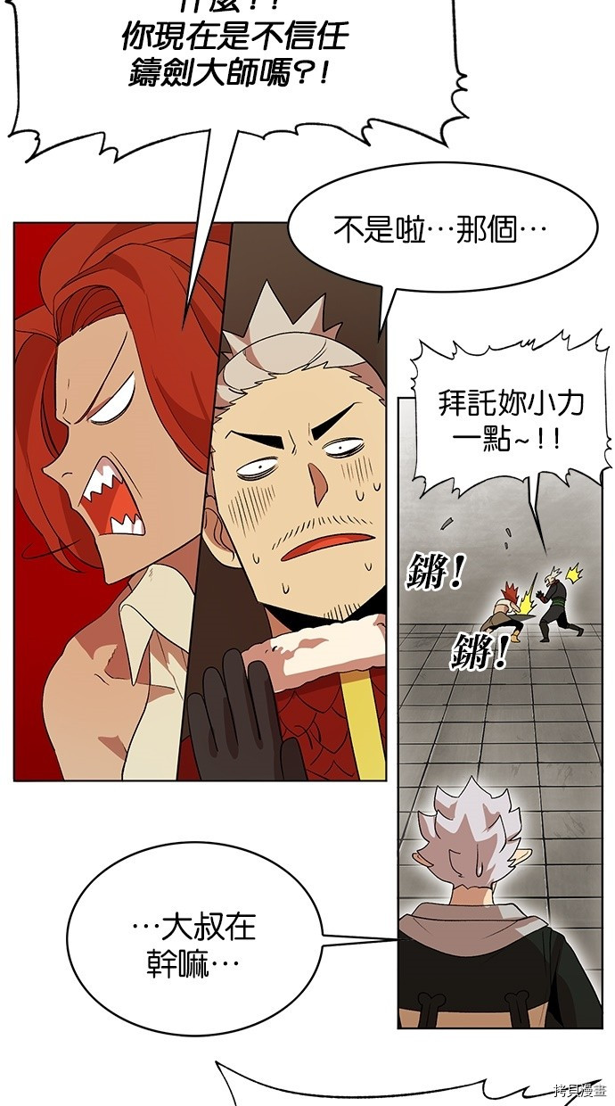 热练战士[拷贝漫画]韩漫全集-第2季44話无删减无遮挡章节图片 