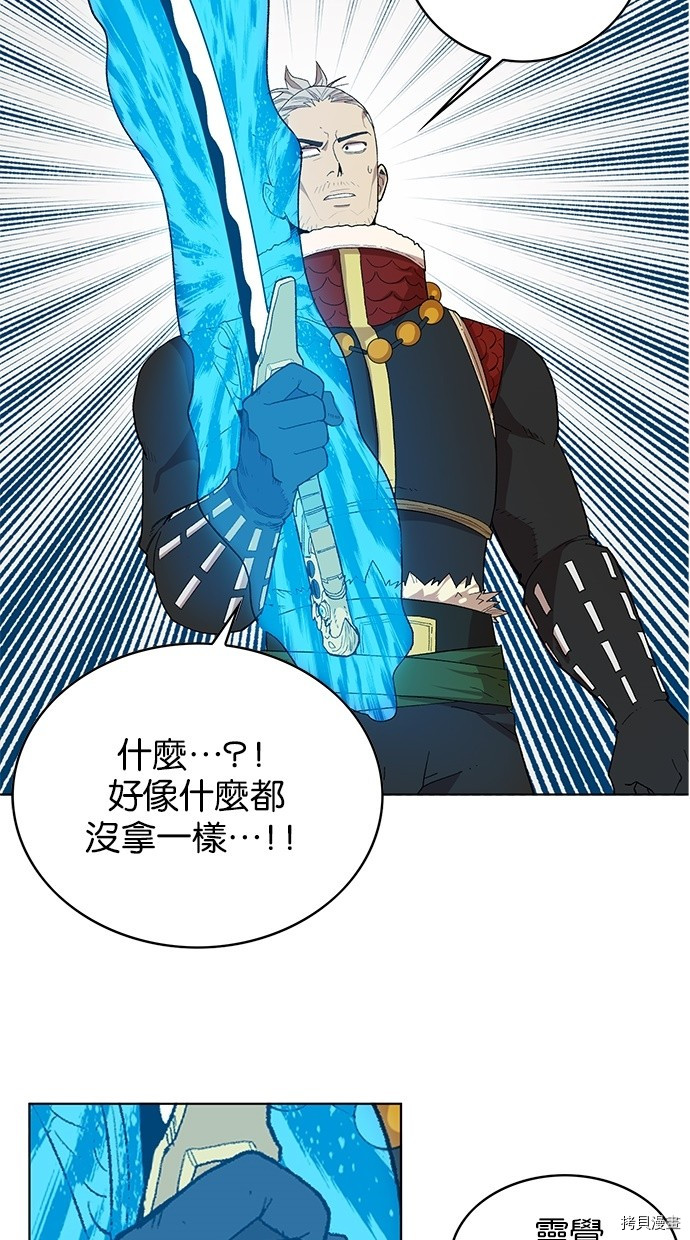 热练战士[拷贝漫画]韩漫全集-第2季44話无删减无遮挡章节图片 
