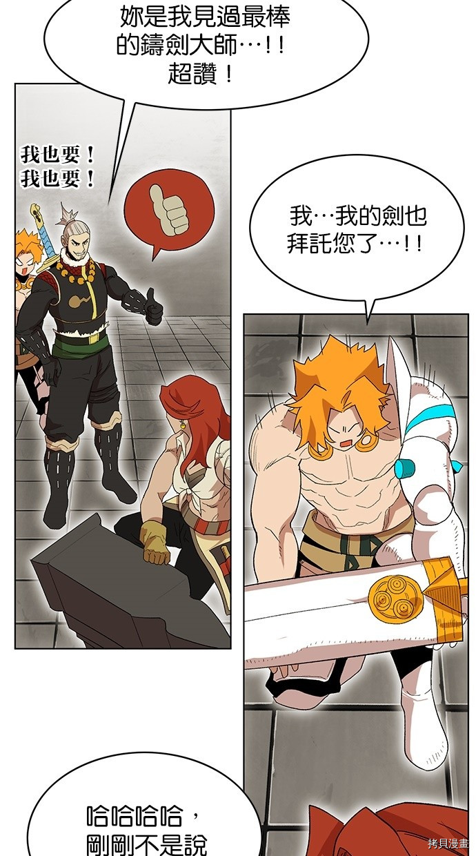 热练战士[拷贝漫画]韩漫全集-第2季44話无删减无遮挡章节图片 