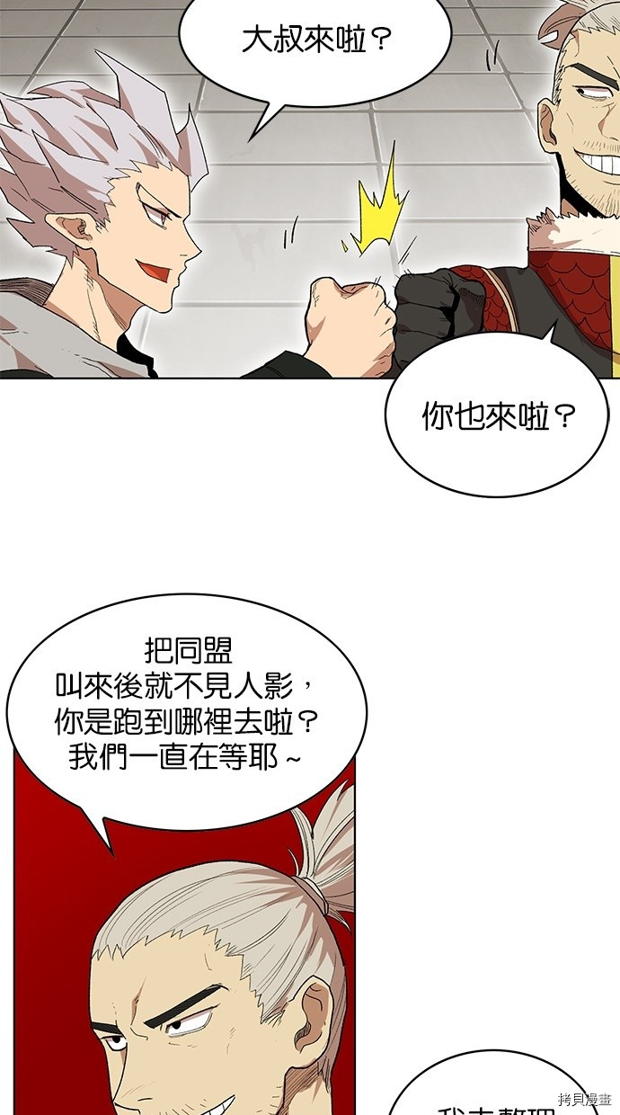 热练战士[拷贝漫画]韩漫全集-第2季44話无删减无遮挡章节图片 