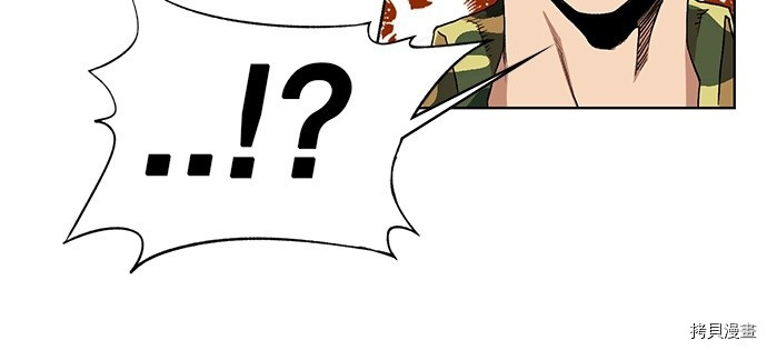 热练战士[拷贝漫画]韩漫全集-第2季44話无删减无遮挡章节图片 