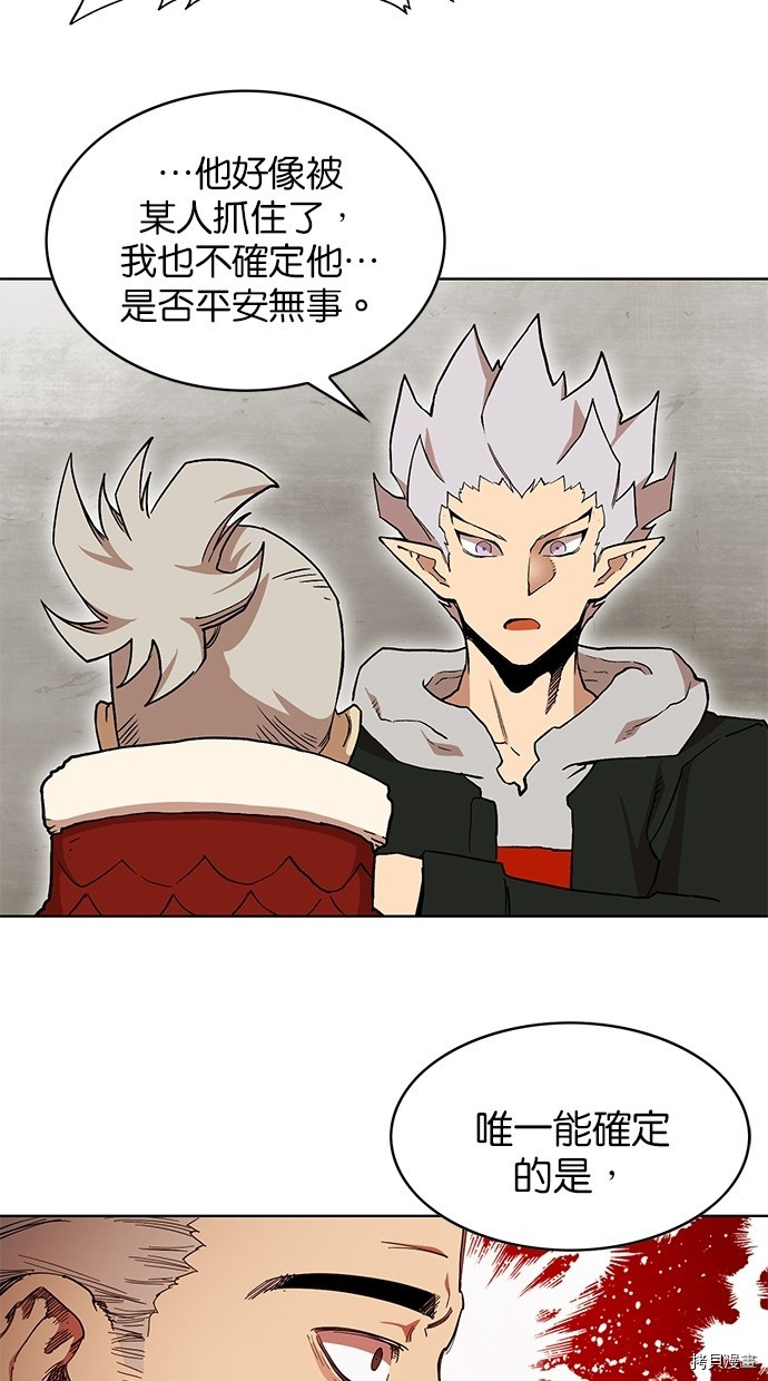 热练战士[拷贝漫画]韩漫全集-第2季44話无删减无遮挡章节图片 