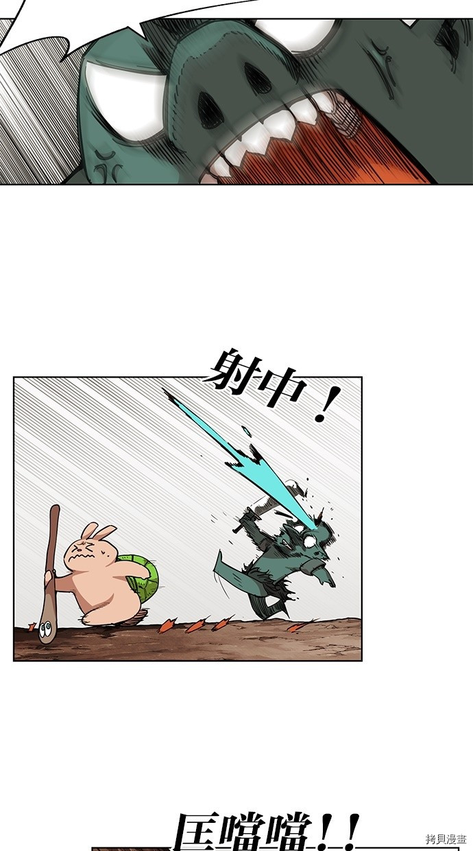 热练战士[拷贝漫画]韩漫全集-第2季44話无删减无遮挡章节图片 