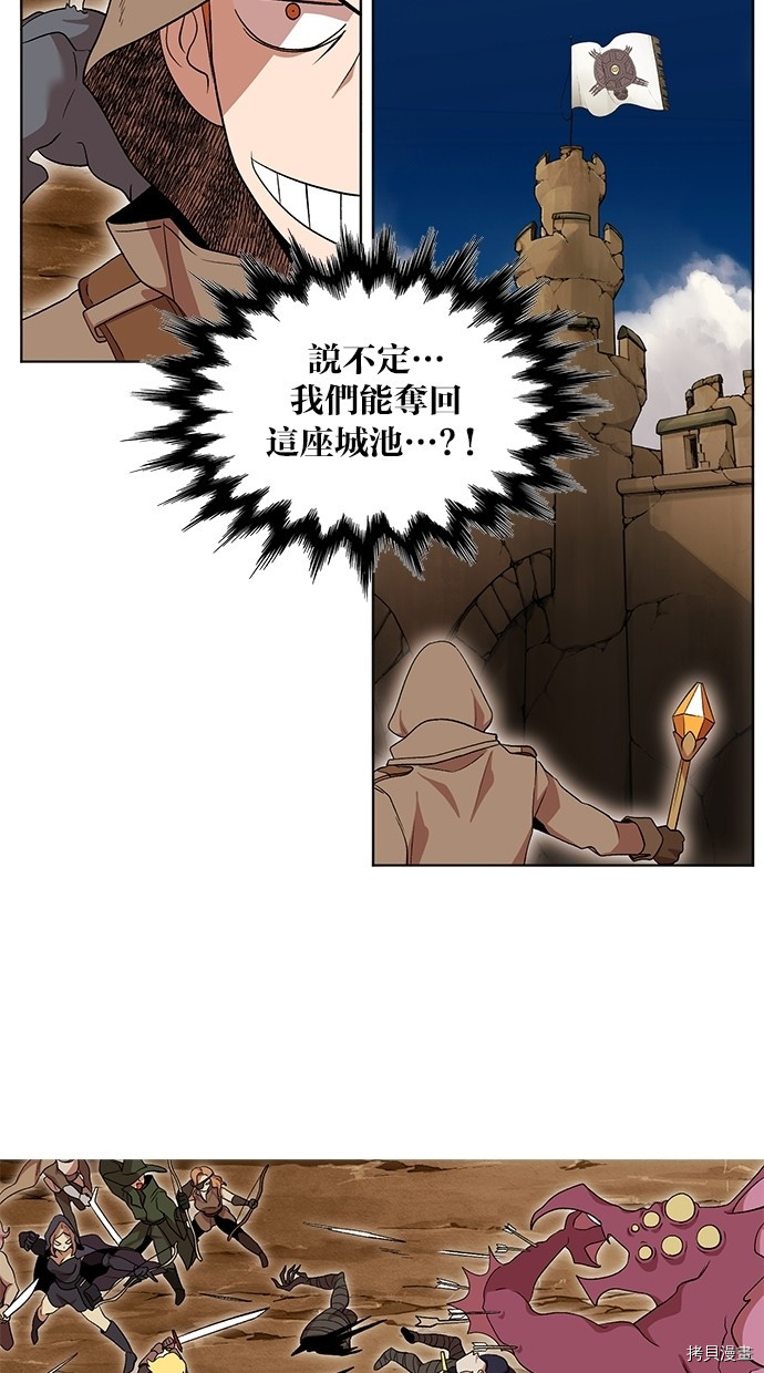 热练战士[拷贝漫画]韩漫全集-第2季45話无删减无遮挡章节图片 