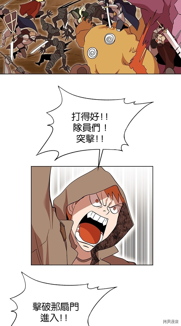 热练战士[拷贝漫画]韩漫全集-第2季45話无删减无遮挡章节图片 