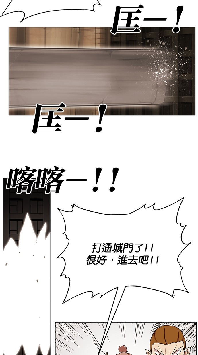 热练战士[拷贝漫画]韩漫全集-第2季45話无删减无遮挡章节图片 