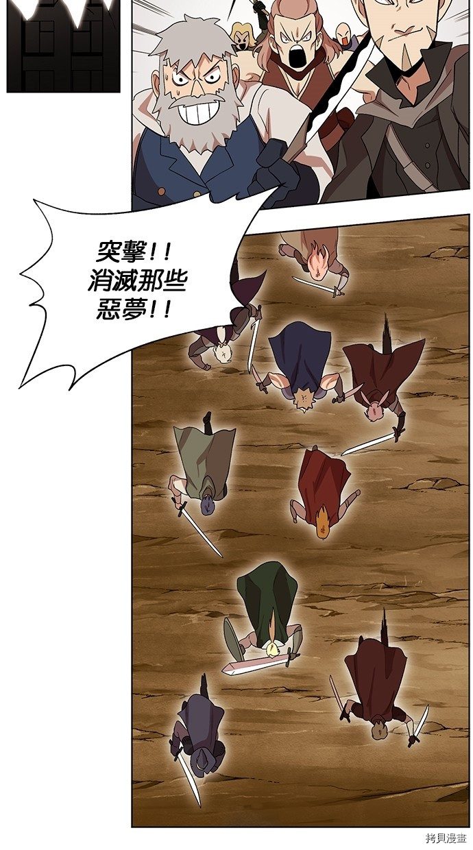 热练战士[拷贝漫画]韩漫全集-第2季45話无删减无遮挡章节图片 