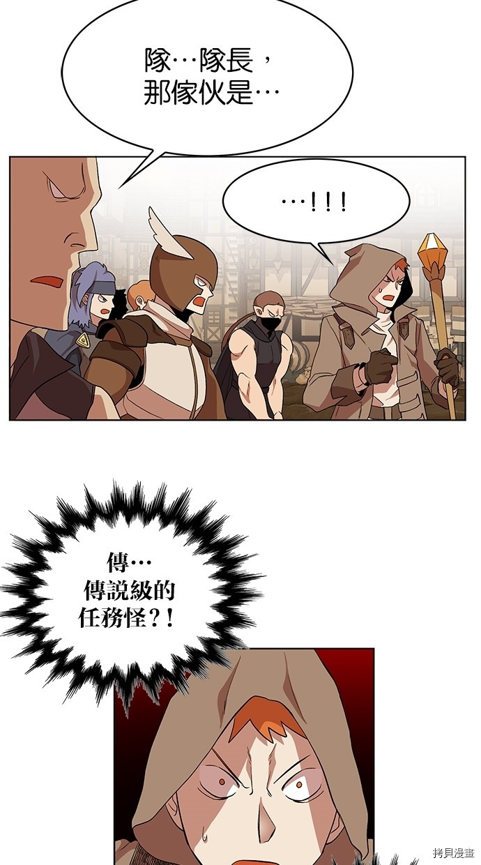 热练战士[拷贝漫画]韩漫全集-第2季45話无删减无遮挡章节图片 