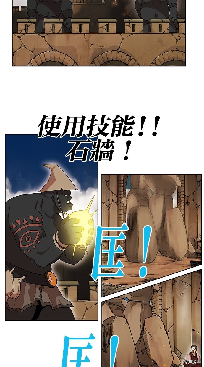 热练战士[拷贝漫画]韩漫全集-第2季45話无删减无遮挡章节图片 