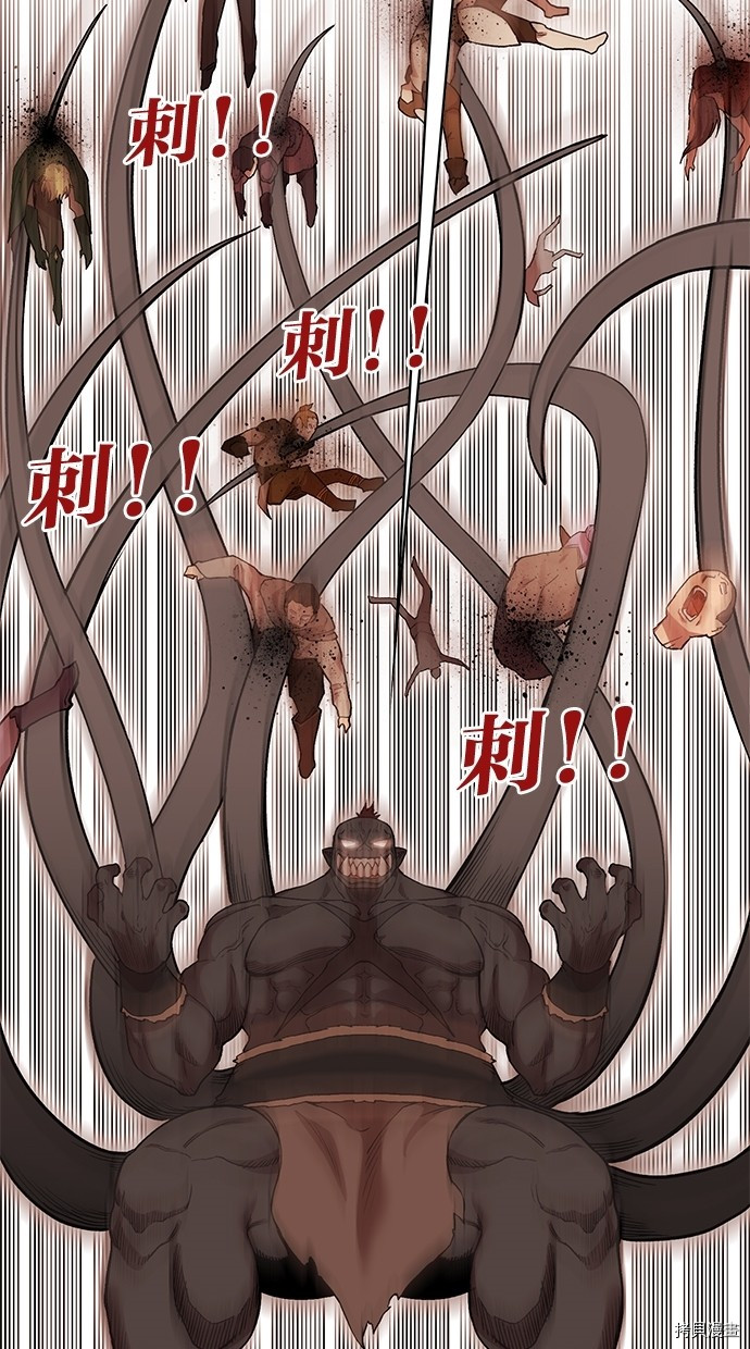 热练战士[拷贝漫画]韩漫全集-第2季45話无删减无遮挡章节图片 