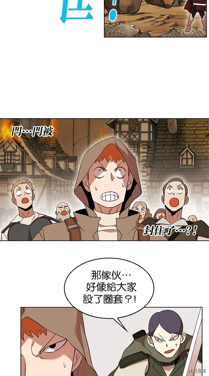 热练战士[拷贝漫画]韩漫全集-第2季45話无删减无遮挡章节图片 