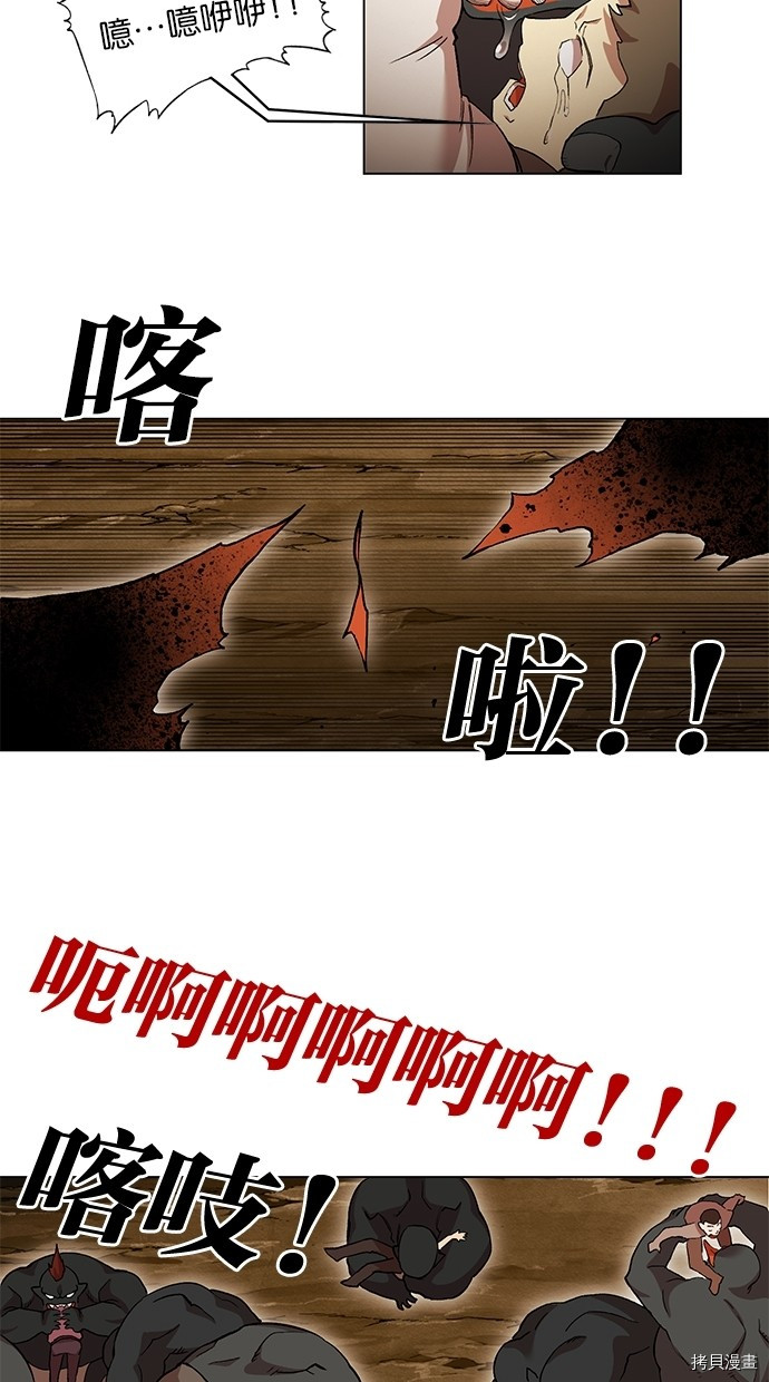 热练战士[拷贝漫画]韩漫全集-第2季45話无删减无遮挡章节图片 