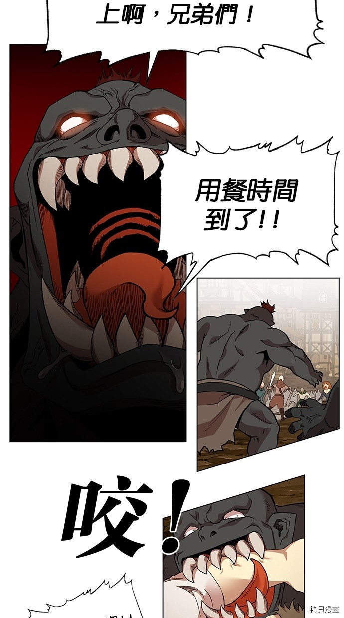 热练战士[拷贝漫画]韩漫全集-第2季45話无删减无遮挡章节图片 