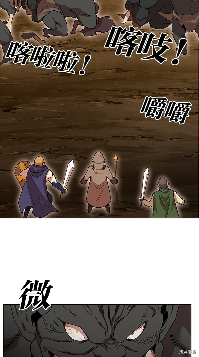 热练战士[拷贝漫画]韩漫全集-第2季45話无删减无遮挡章节图片 