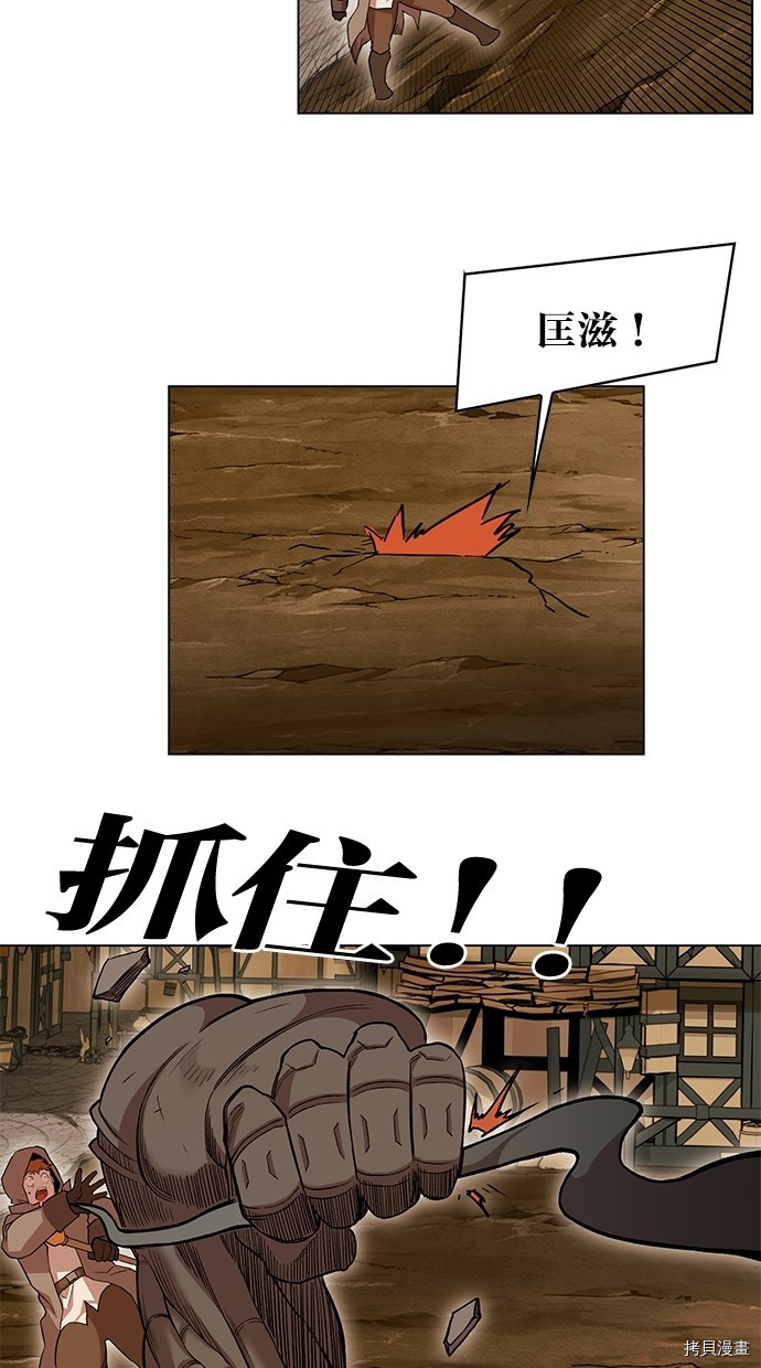 热练战士[拷贝漫画]韩漫全集-第2季45話无删减无遮挡章节图片 