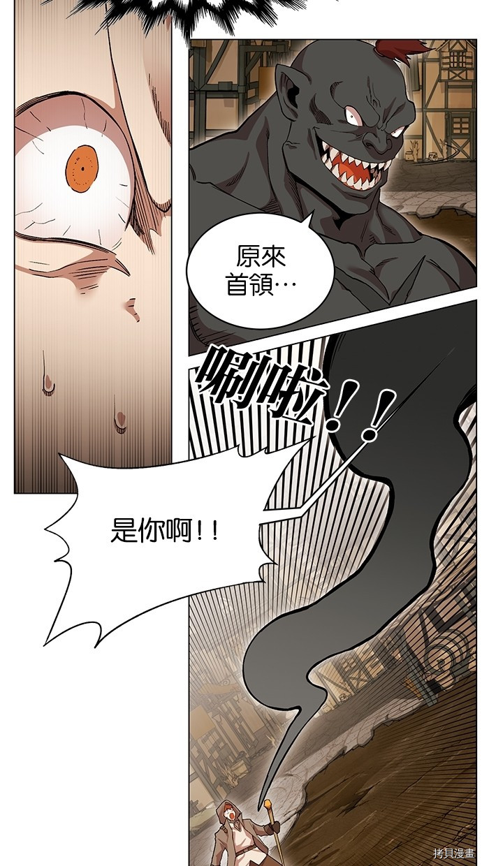 热练战士[拷贝漫画]韩漫全集-第2季45話无删减无遮挡章节图片 