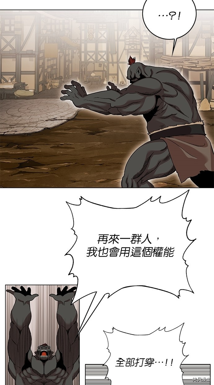 热练战士[拷贝漫画]韩漫全集-第2季45話无删减无遮挡章节图片 