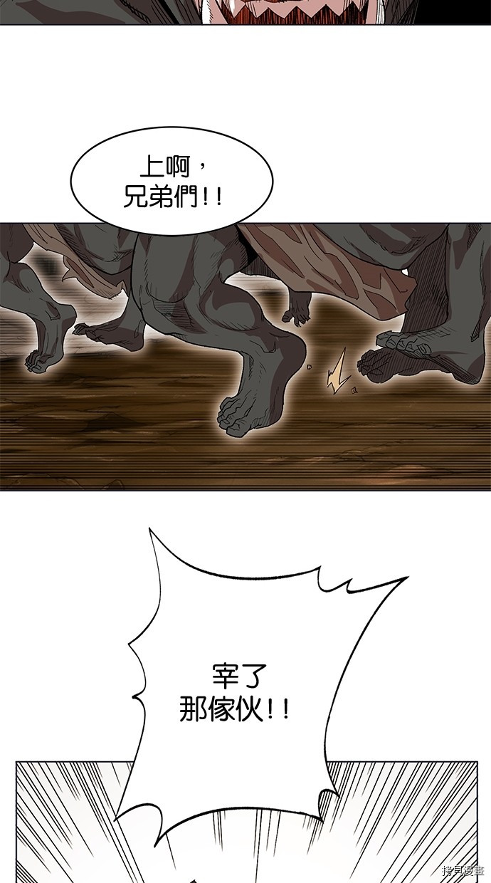 热练战士[拷贝漫画]韩漫全集-第2季45話无删减无遮挡章节图片 