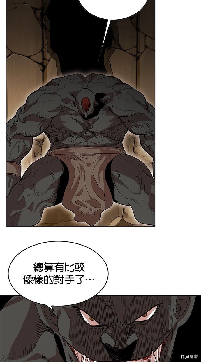 热练战士[拷贝漫画]韩漫全集-第2季45話无删减无遮挡章节图片 