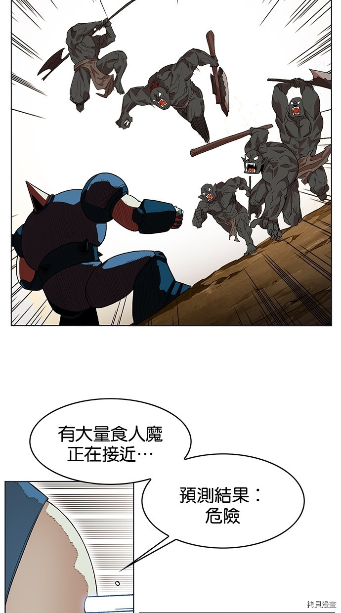 热练战士[拷贝漫画]韩漫全集-第2季45話无删减无遮挡章节图片 