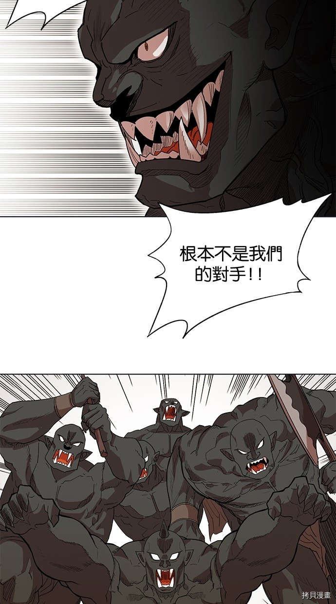热练战士[拷贝漫画]韩漫全集-第2季45話无删减无遮挡章节图片 