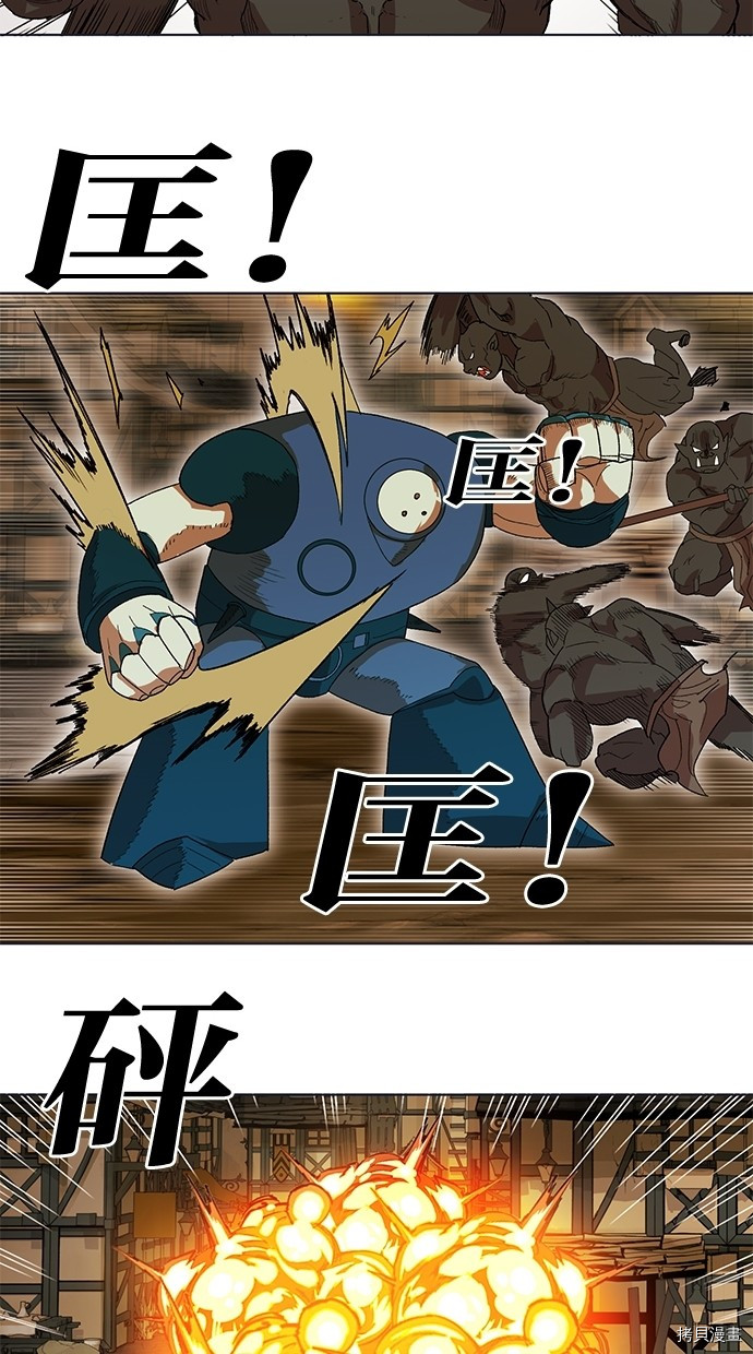 热练战士[拷贝漫画]韩漫全集-第2季45話无删减无遮挡章节图片 