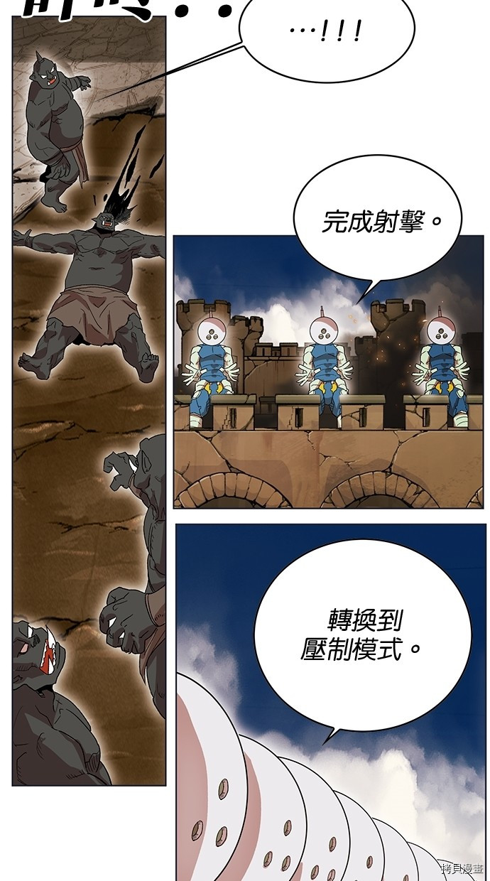 热练战士[拷贝漫画]韩漫全集-第2季45話无删减无遮挡章节图片 