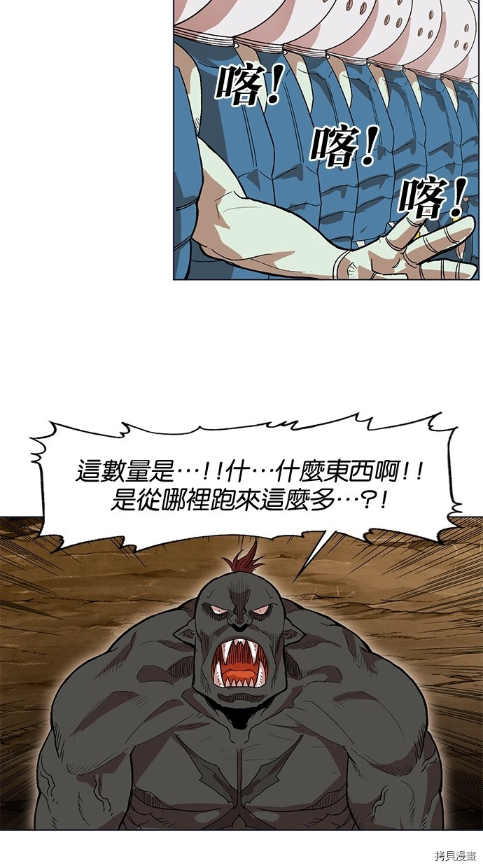 热练战士[拷贝漫画]韩漫全集-第2季45話无删减无遮挡章节图片 