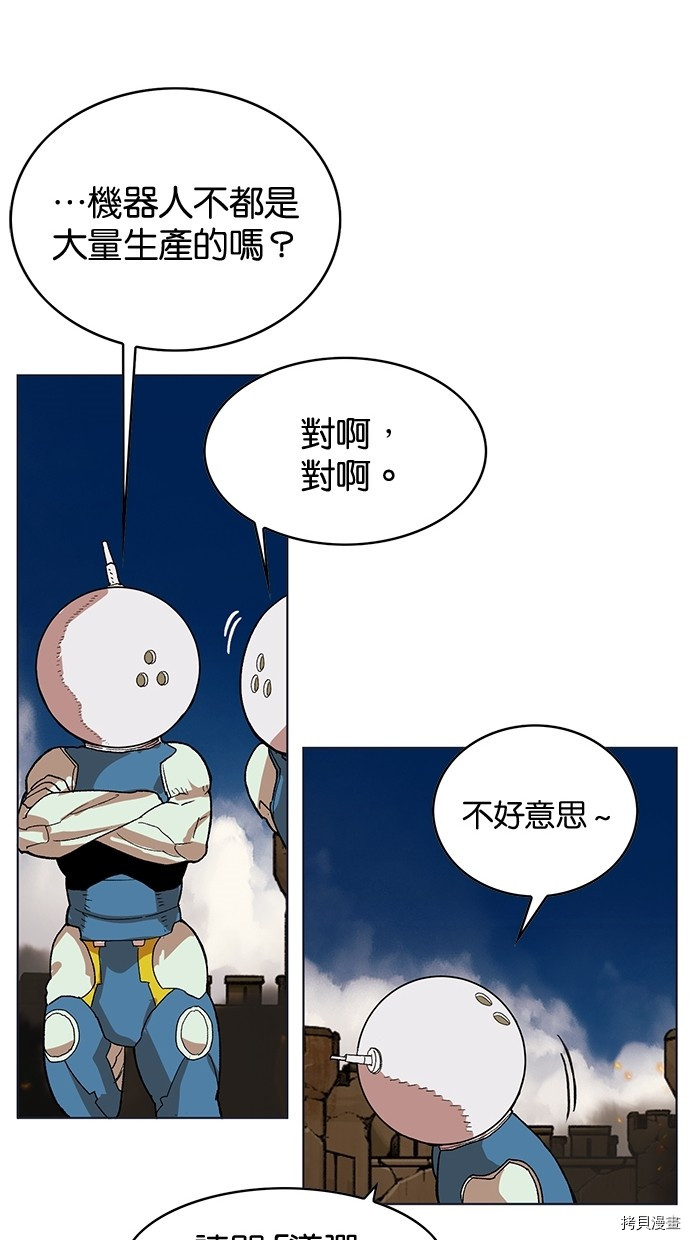 热练战士[拷贝漫画]韩漫全集-第2季45話无删减无遮挡章节图片 
