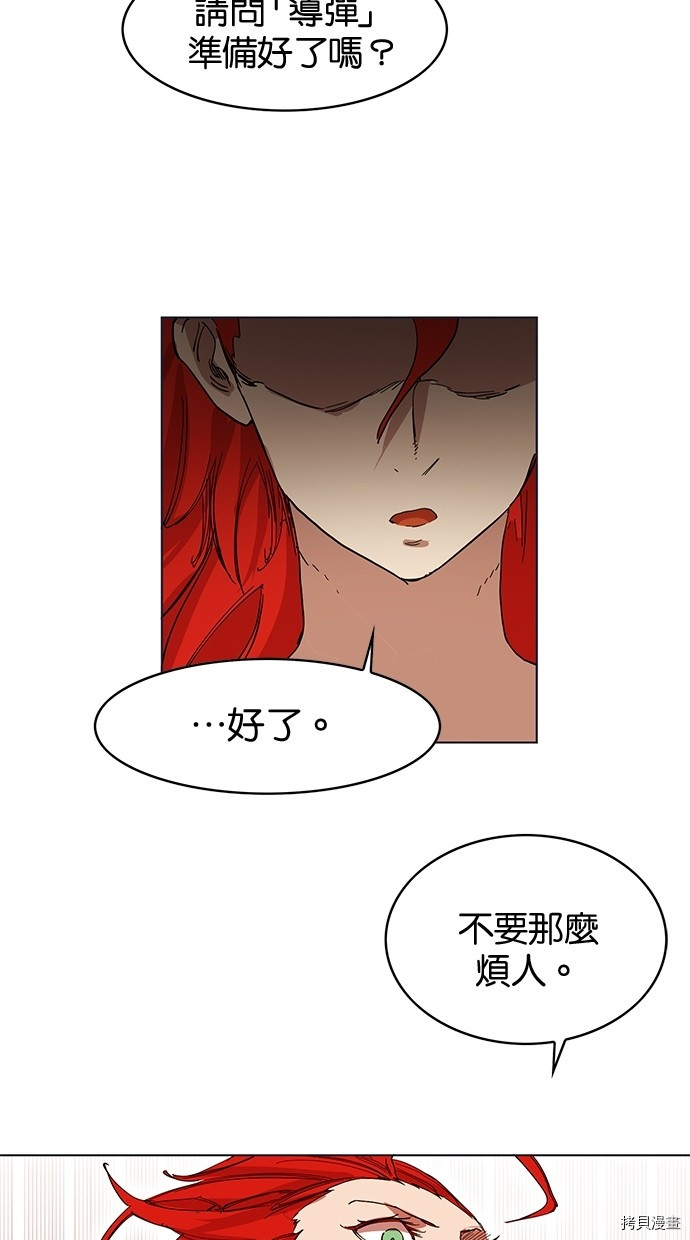 热练战士[拷贝漫画]韩漫全集-第2季45話无删减无遮挡章节图片 