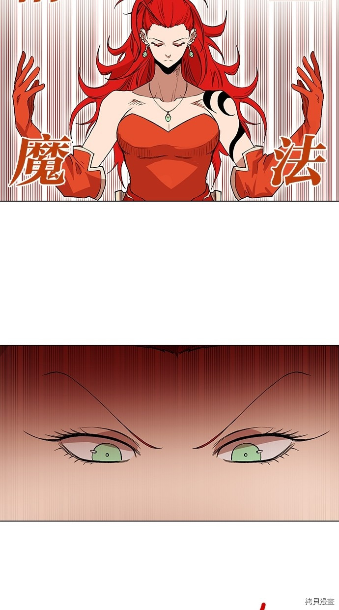 热练战士[拷贝漫画]韩漫全集-第2季45話无删减无遮挡章节图片 
