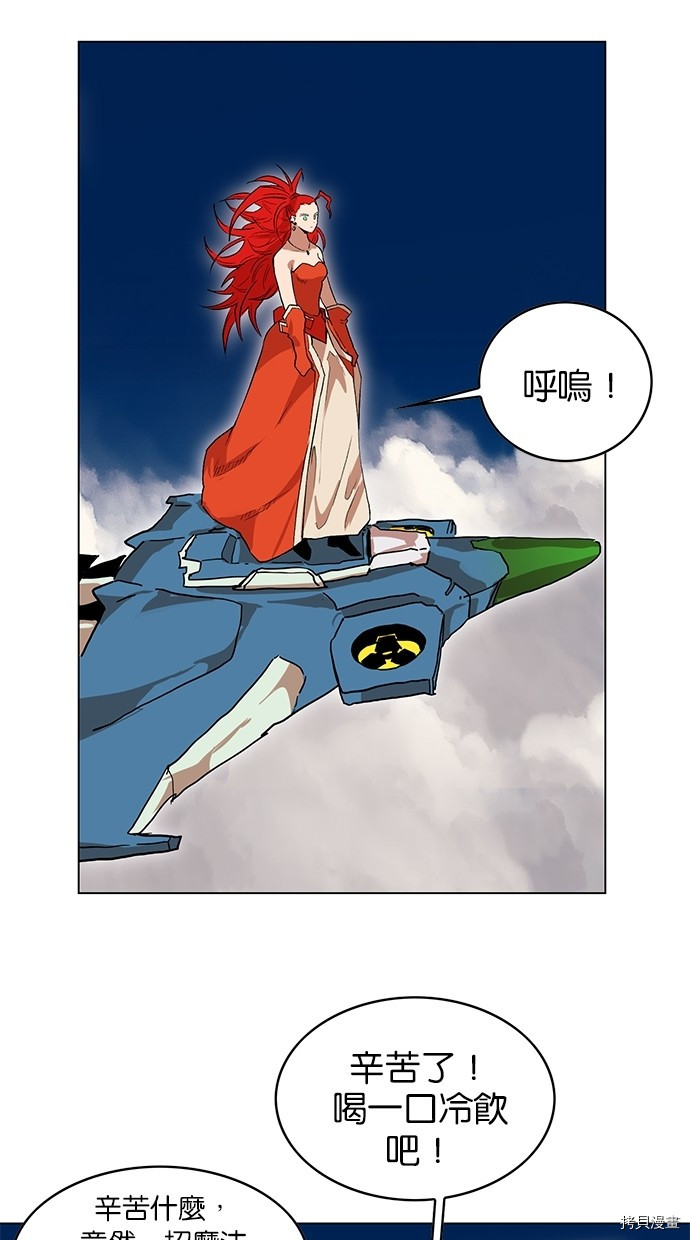 热练战士[拷贝漫画]韩漫全集-第2季45話无删减无遮挡章节图片 