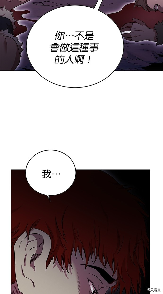 热练战士[拷贝漫画]韩漫全集-第2季46話无删减无遮挡章节图片 