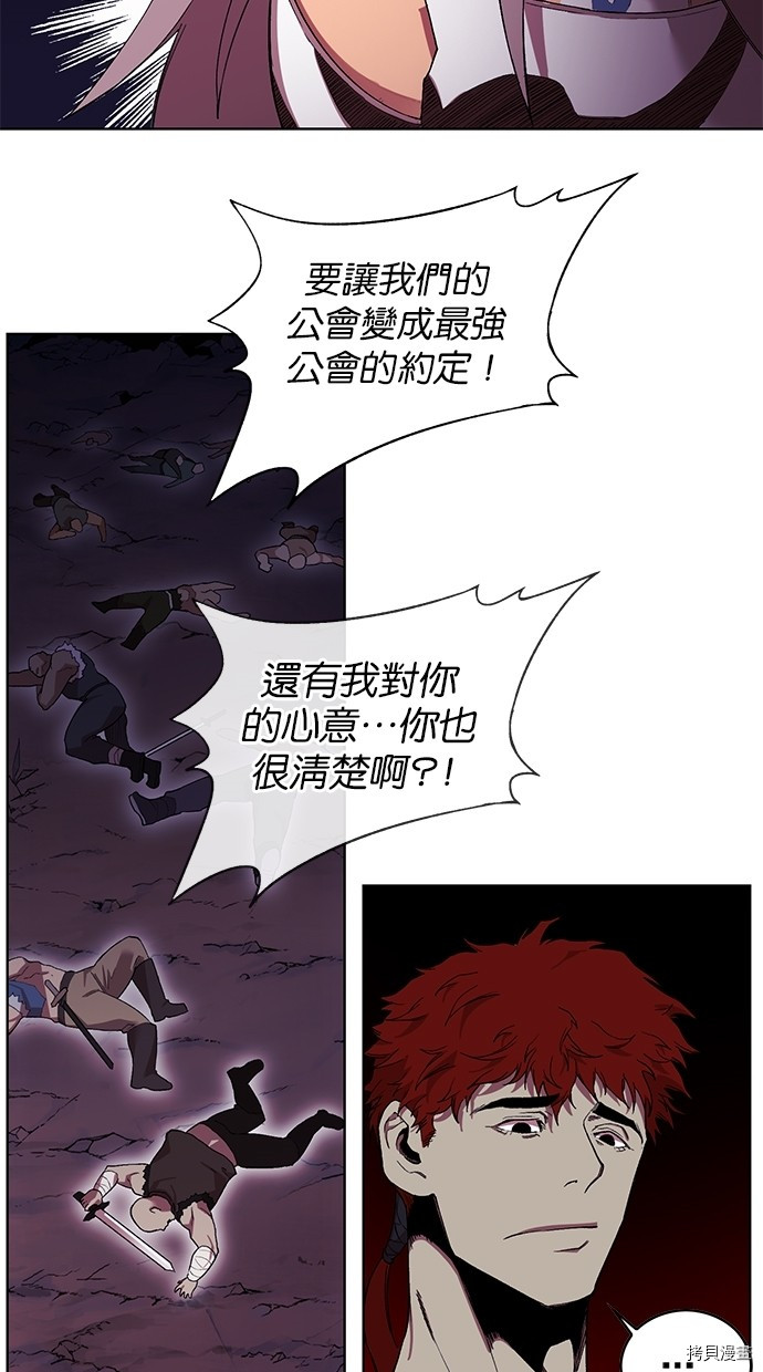 热练战士[拷贝漫画]韩漫全集-第2季46話无删减无遮挡章节图片 