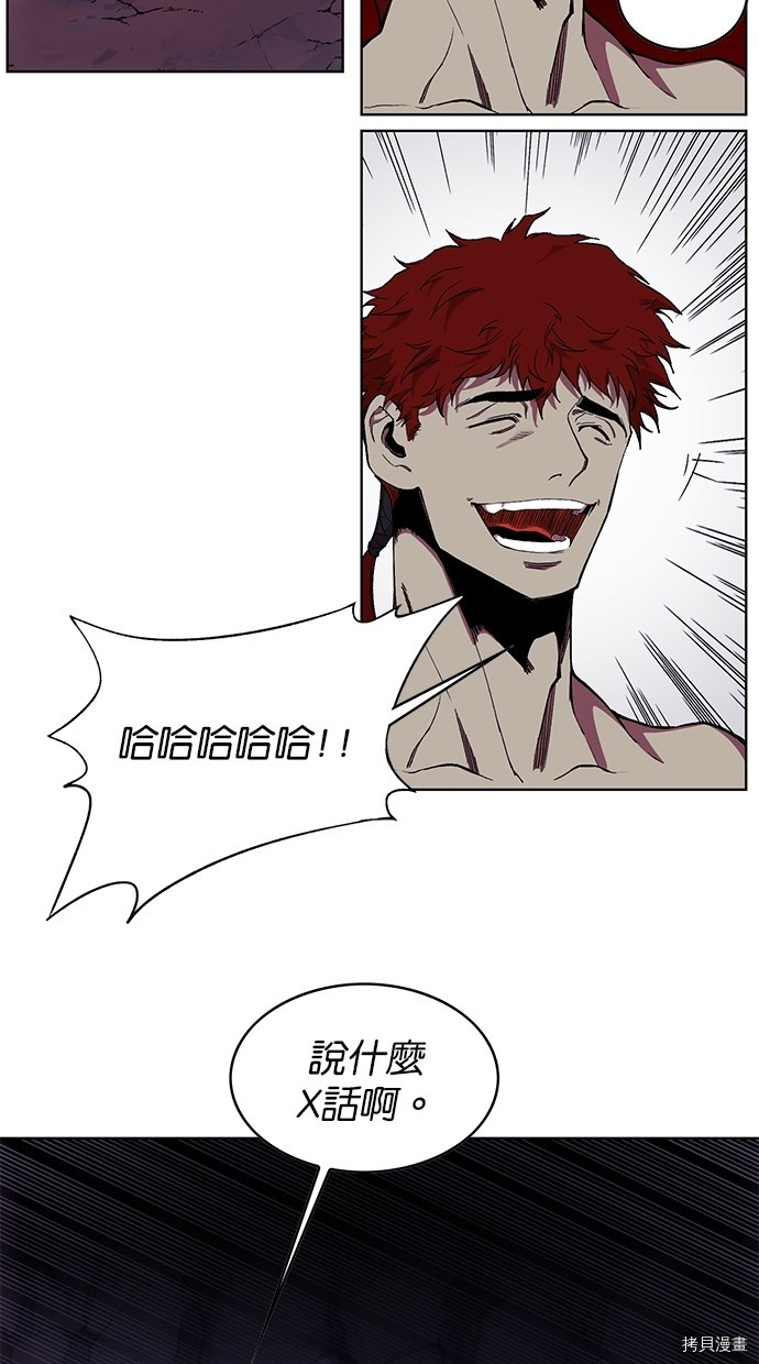 热练战士[拷贝漫画]韩漫全集-第2季46話无删减无遮挡章节图片 