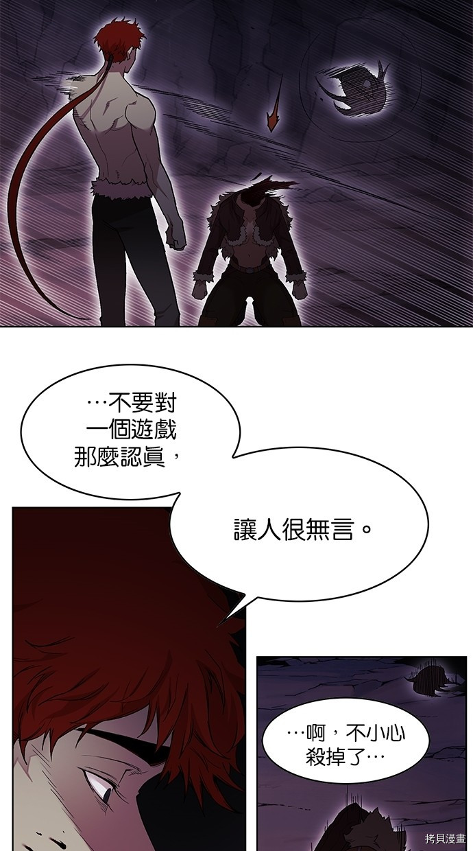 热练战士[拷贝漫画]韩漫全集-第2季46話无删减无遮挡章节图片 