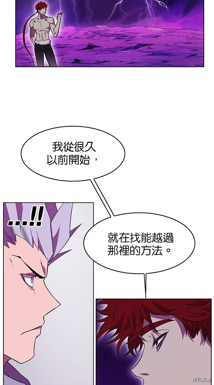热练战士[拷贝漫画]韩漫全集-第2季46話无删减无遮挡章节图片 