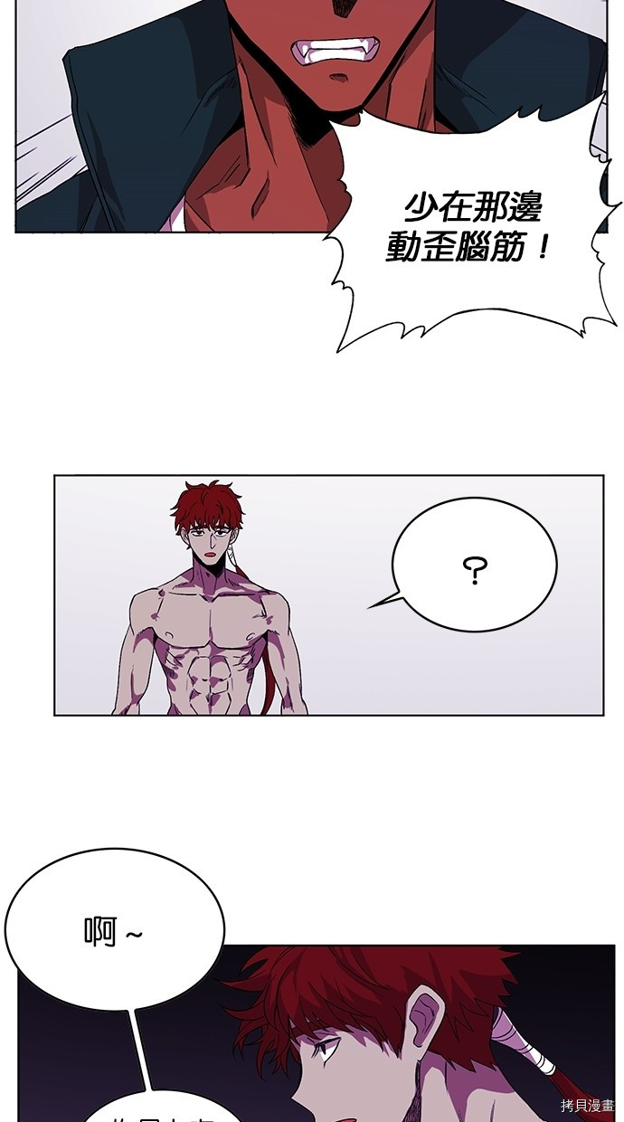 热练战士[拷贝漫画]韩漫全集-第2季46話无删减无遮挡章节图片 